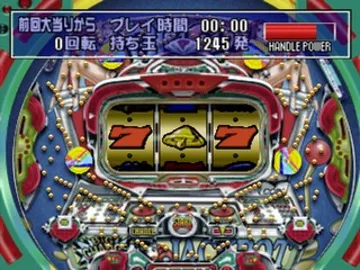 Fever - Sankyo Koushiki Pachinko Simulation (JP) screen shot game playing